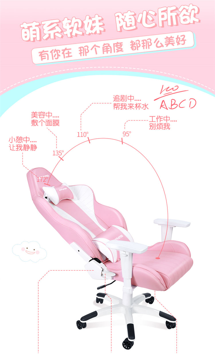 女性網(wǎng)咖電競椅圖片