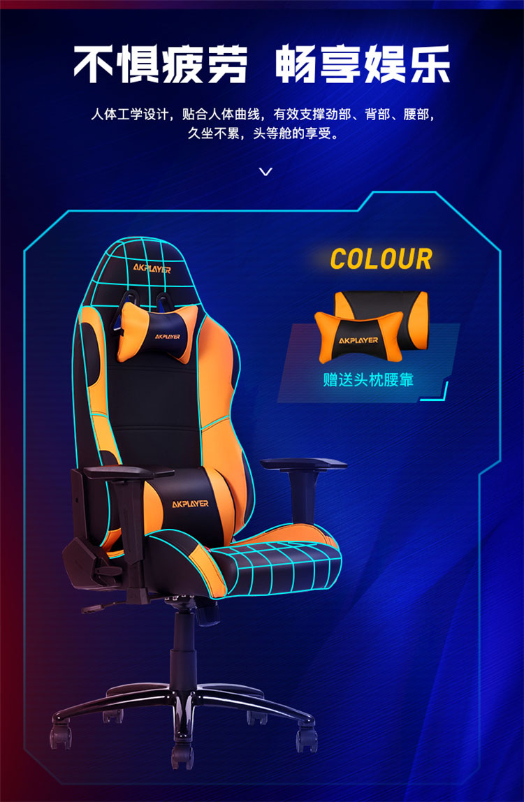 PU皮網(wǎng)吧電競椅圖片