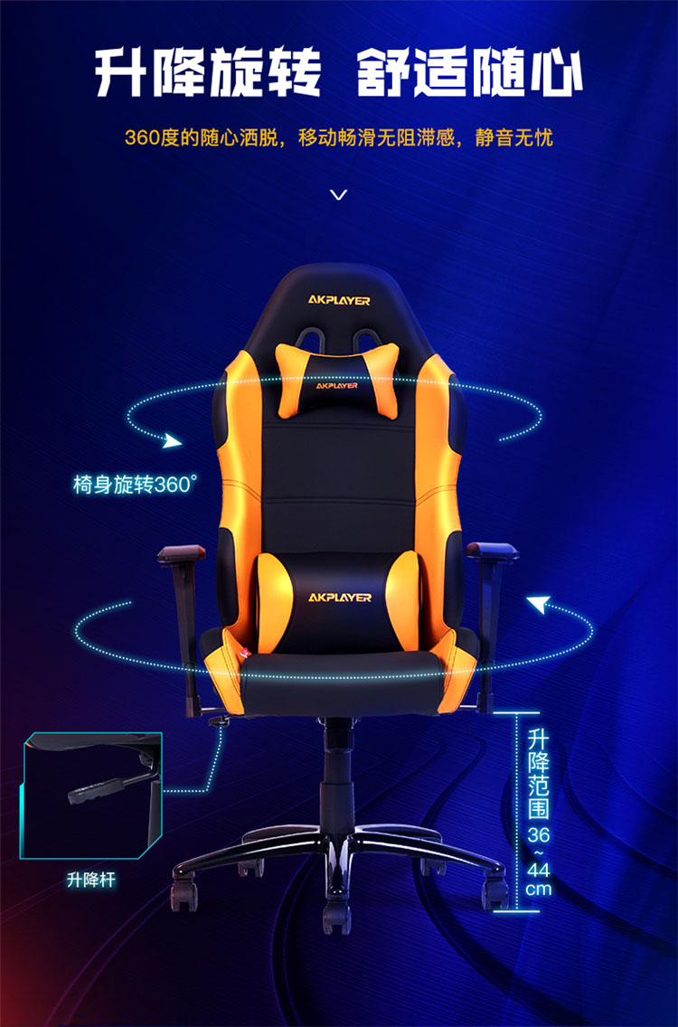 PU皮網(wǎng)吧電競椅圖片