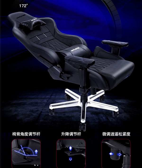 阿卡丁電競(jìng)椅圖片