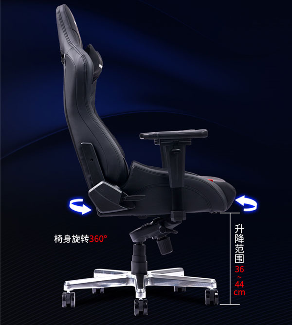 阿卡丁電競(jìng)椅圖片