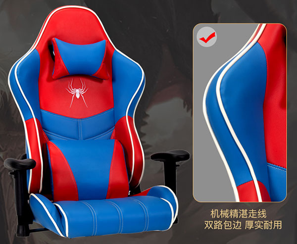 網(wǎng)吧電競椅圖片